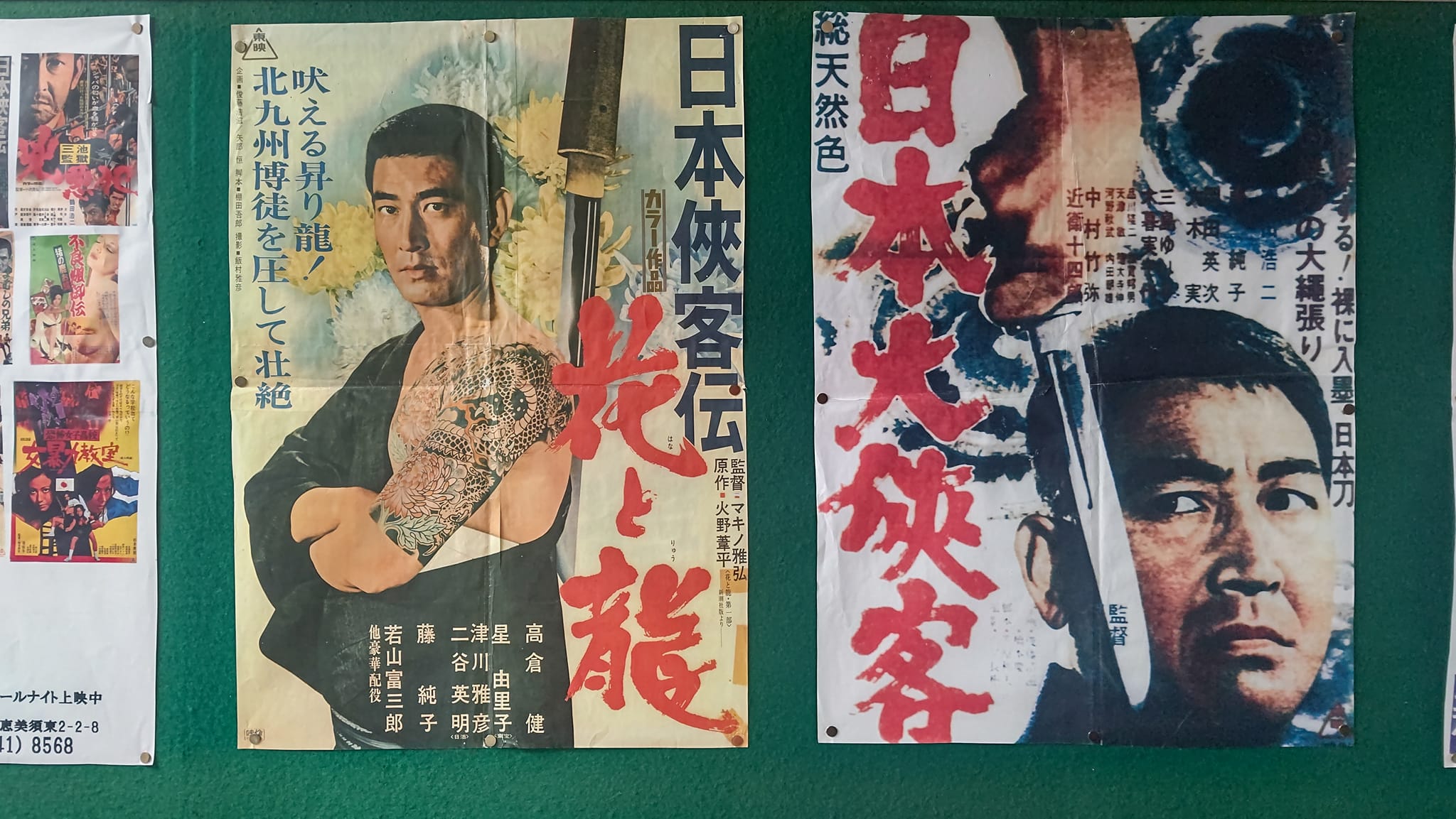 高倉健  日本侠客伝・花と龍  台本とVHSのセット  東映 若山富三郎、藤純子 高倉健 日本侠客伝・花と龍 台本とVHSのセット 東映 若山富三郎、